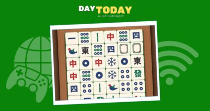 Ходімо далі? Наступна стаття