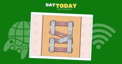 Ходімо далі? Наступна стаття