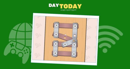 Гра тижня: Гайки та болти (Nuts And Bolts Screw Puzzle)