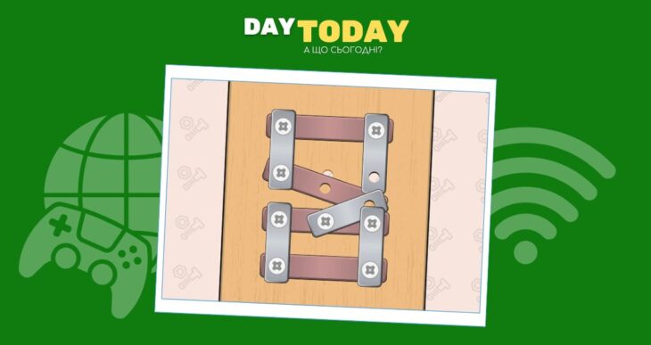Гра тижня: Гайки та болти (Nuts And Bolts Screw Puzzle)