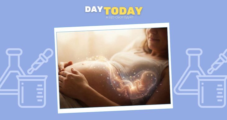 Мільйони клітин вашої матері зберігаються всередині вас