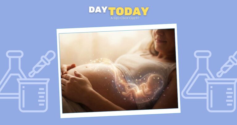 Мільйони клітин вашої матері зберігаються всередині вас