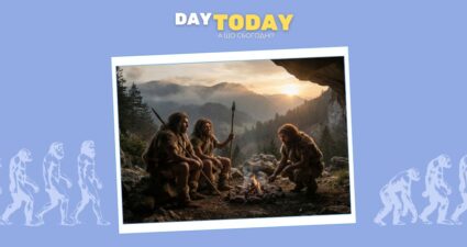 Ходімо далі? Наступна стаття