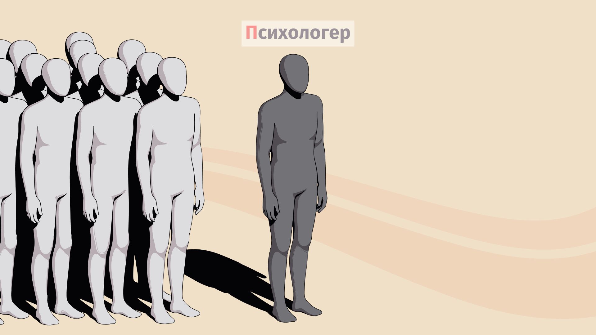 «Pluribus», психоделіки та штучний інтелект: чи зникає індивідуальність?