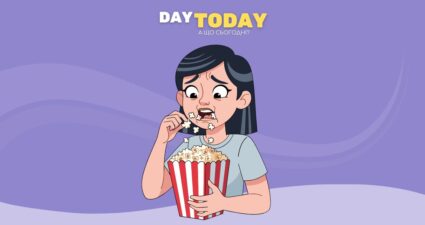 Ходімо далі? Наступна стаття