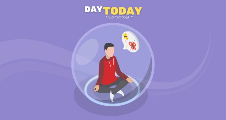 Як вилікувати інтроверта?