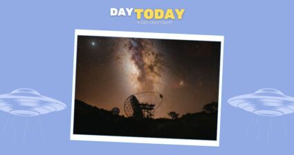 Ходімо далі? Наступна стаття