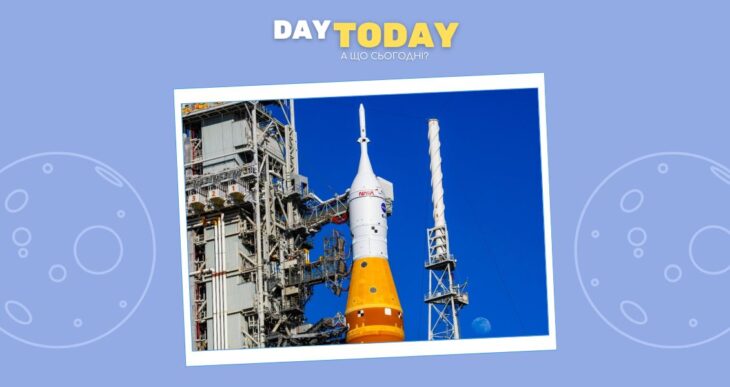 Гігантська місячна ракета NASA має нову проблему