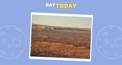 Марсохід виявив сліди стародавнього марсіанського пляжу та прибою