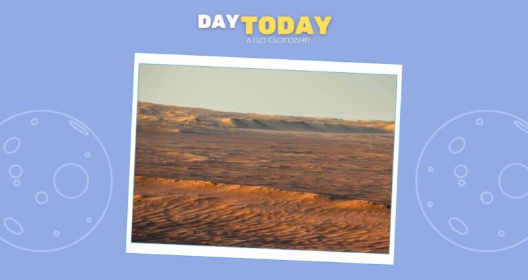 Марсохід виявив сліди стародавнього марсіанського пляжу та прибою