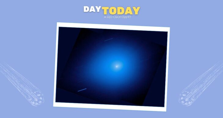 Міжзоряний гість 3I/ATLAS нарешті прокинувся, вивергаючи органічні речовини та воду