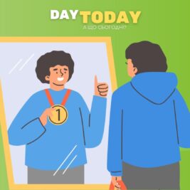 Соціальне порівняння виснажує організм: як змінити внутрішні метрики успіху?