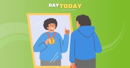 Ходімо далі? Наступна стаття