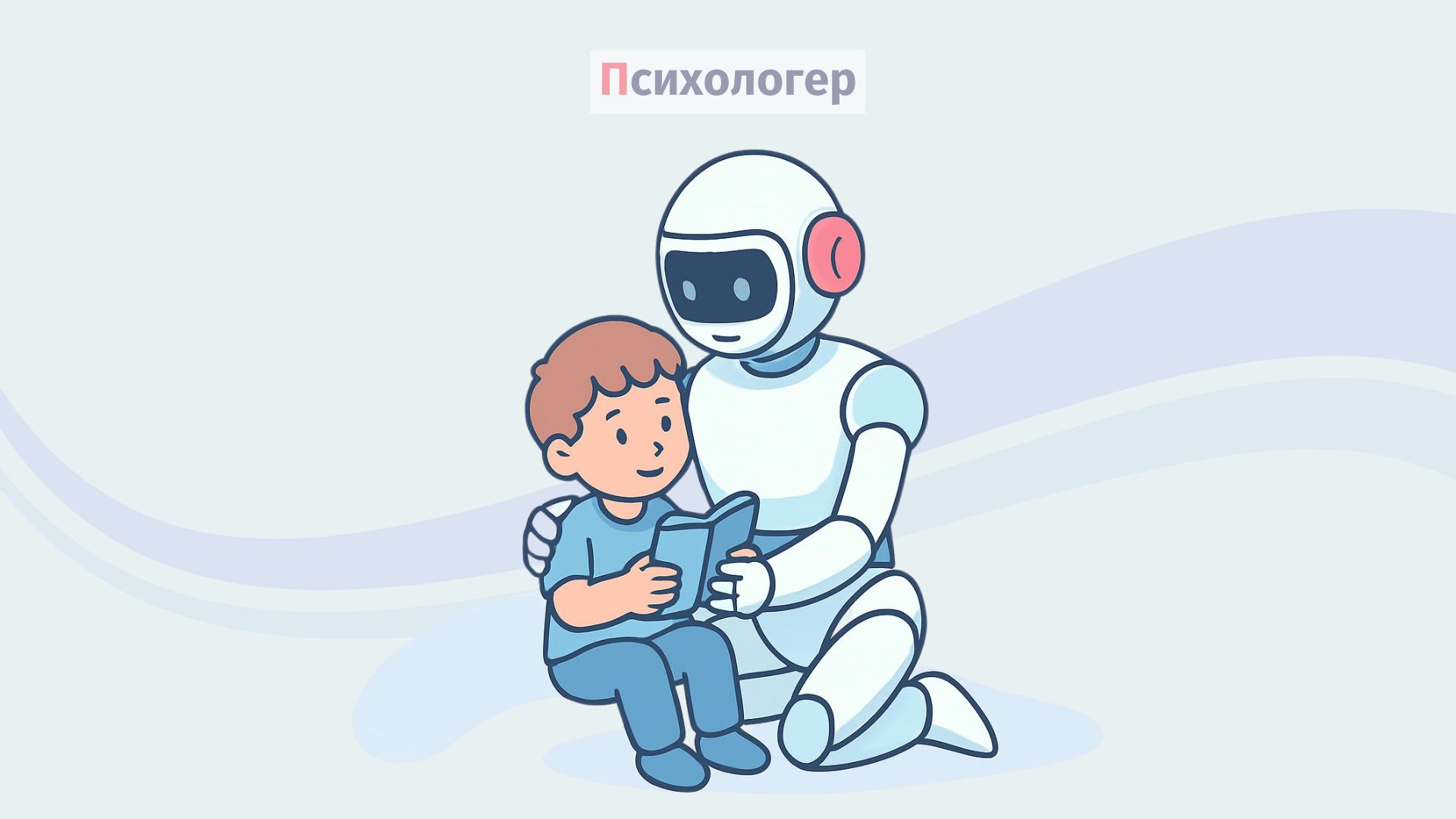 70 років досліджень показують чого ШІ не може замінити