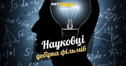 Ходімо далі? Наступна стаття