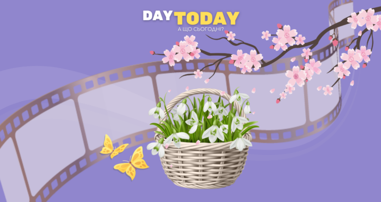 Весняний настрій у кіно Добірка фільмів з весняним настроєм