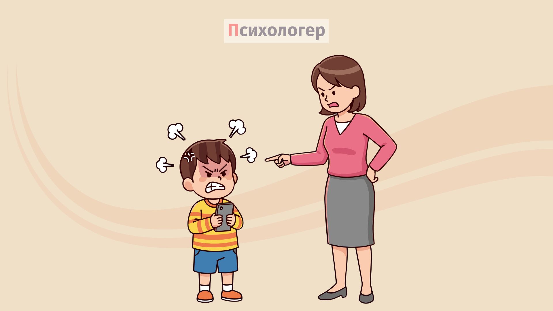 Психологія опору: чому прямий контроль провокує конфлікти