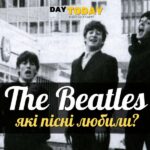 The-Beatles-uliubleni-pisni-uchasnykiv-lehendarnoi-chetvirky