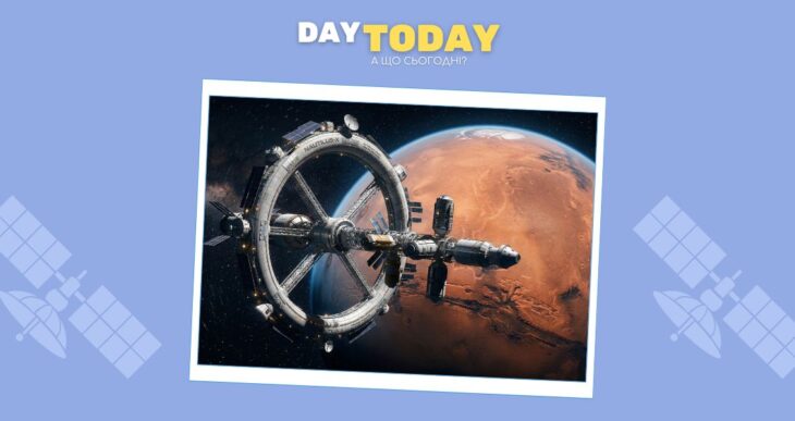 Як гравітація на Марсі вплине на людей? Нове дослідження