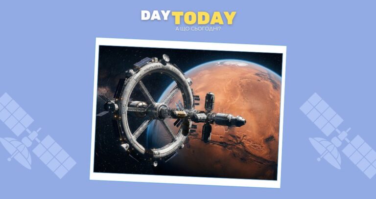 Як гравітація на Марсі вплине на людей? Нове дослідження