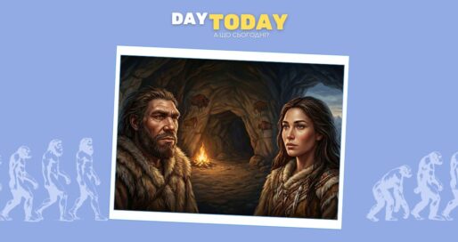 Жінки-сапієнси надавали перевагу чоловікам-неандертальцям?