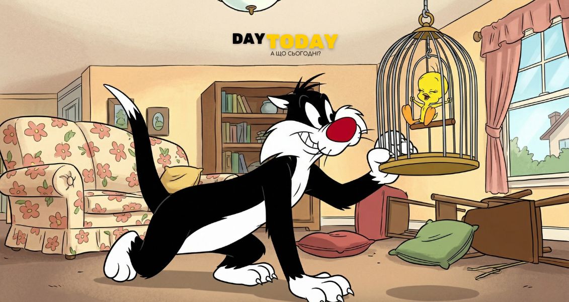 День народження кота Сильвестра