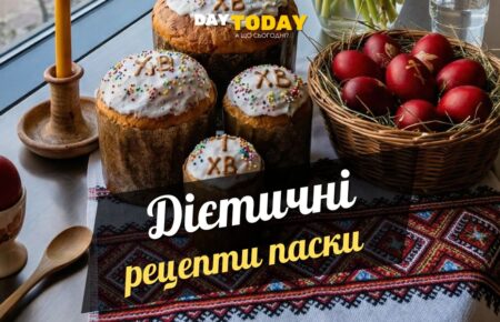 Дієтичні рецепти паски