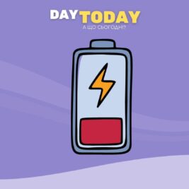 Психологічна допомога при виснаженні