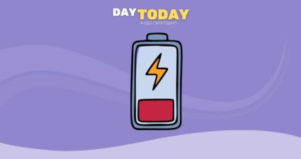 Ходімо далі? Наступна стаття