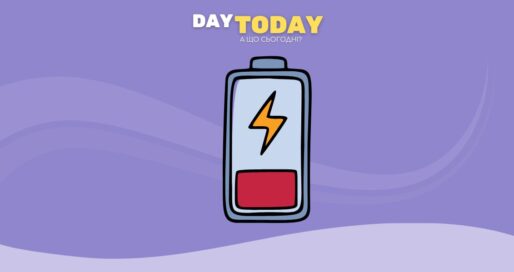 Психологічна допомога при виснаженні