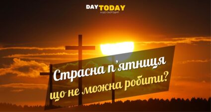 Ходімо далі? Наступна стаття