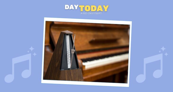 Універсальний ритм природи: чому живий світ обирає 2 удари на секунду