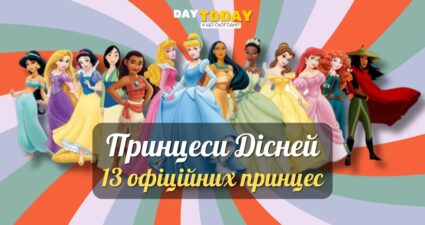 Ходімо далі? Наступна стаття