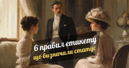Ходімо далі? Наступна стаття