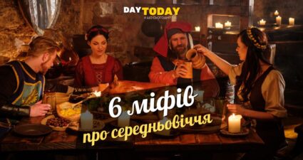 Ходімо далі? Наступна стаття