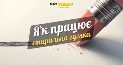 Ходімо далі? Наступна стаття