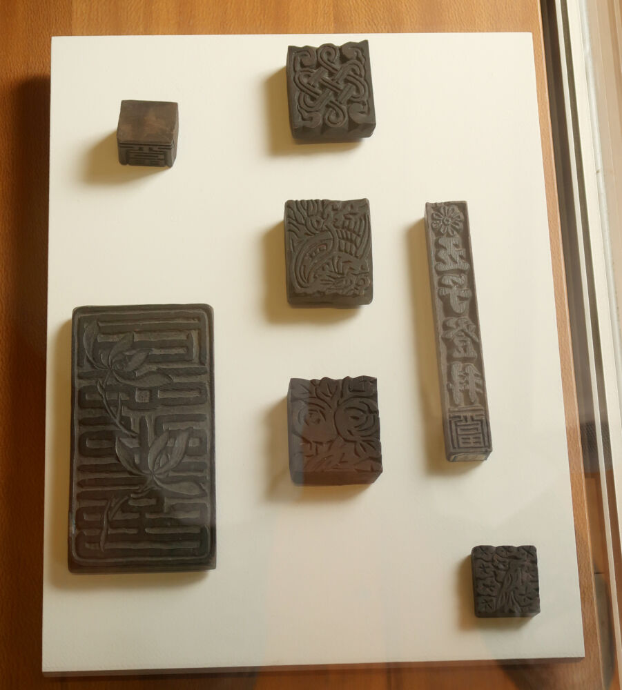 Characters and decorative motifs for printing. Joseon period (1392-1910), 18th-19th century. Wood. Mission Charles Varat, 1888, MG 15518, MG 15440, MG 15485, MG 15508, MG…