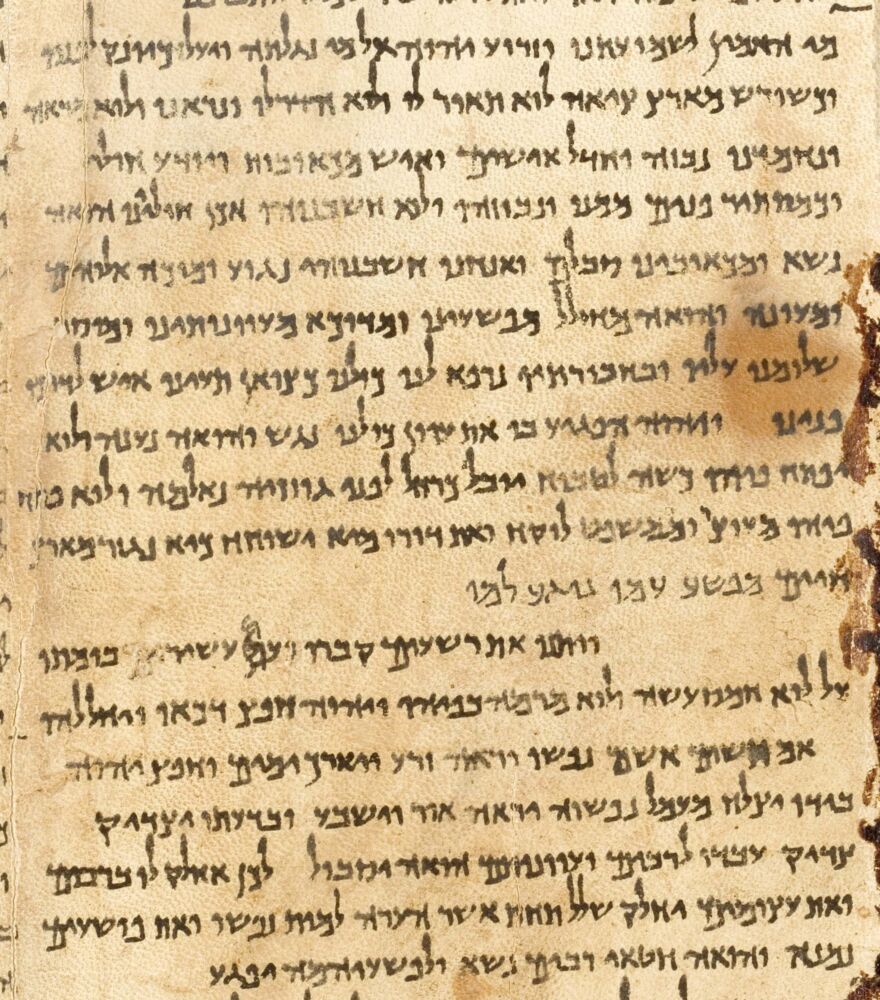 Portion of a photographic reproduction of the Great Isaiah Scroll, the best preserved of the biblical scrolls found at Qumran. It contains the entire Book…