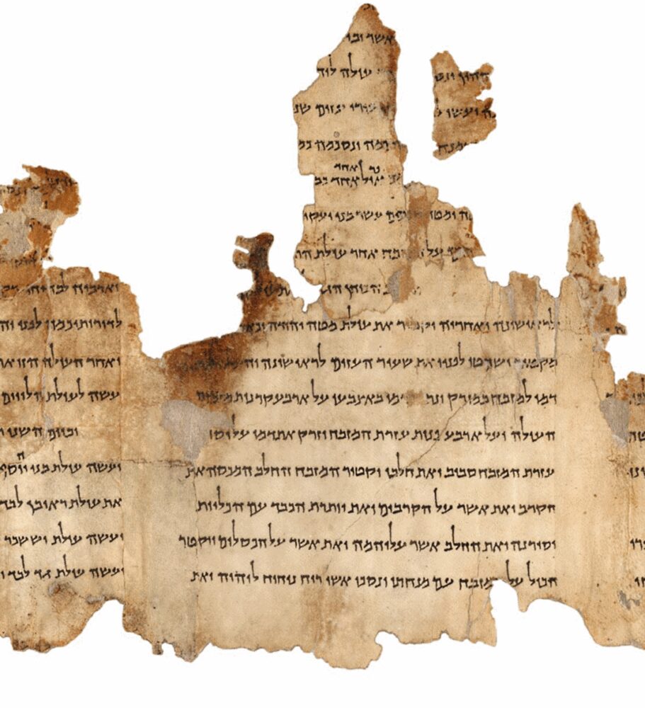 Portion of the Temple Scroll, labeled 11Q19, one of the longest of the Dead Sea Scrolls.